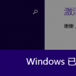 澳门开奖结果2020+开奖记录_大小码