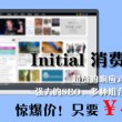 新奥门开奖记录 开奖结果查询表下载安装